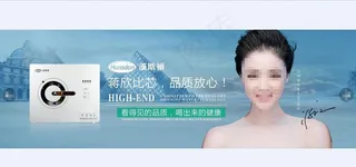 汉斯顿海报 蒋欣 cdr x4图片