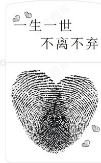 打火机激光雕刻模版图片