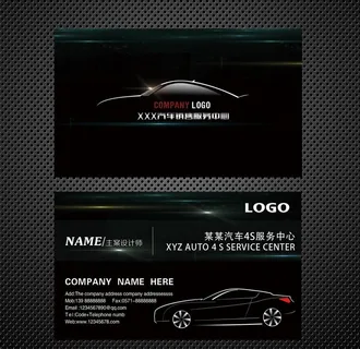 黑色高端汽车名片设计图片
