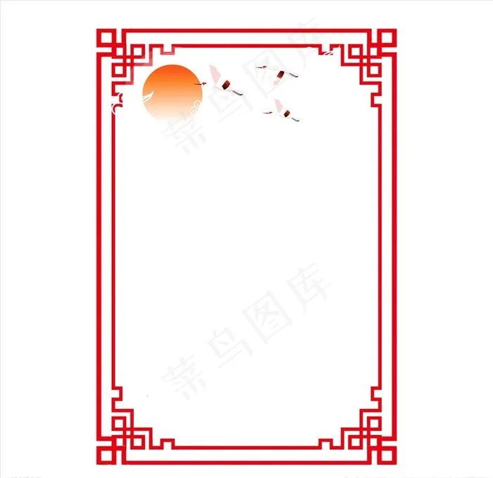 边框图片psd模版下载