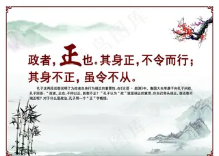 标语 走廊 企业 文化 中国风图片