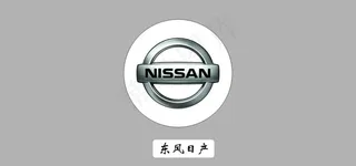 东风日产logo图片