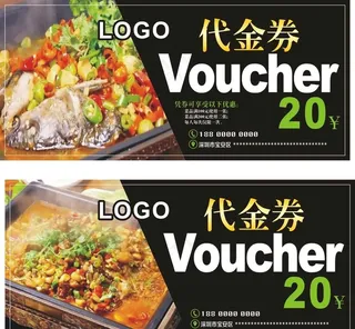 餐饮代金券 餐饮优惠券图片