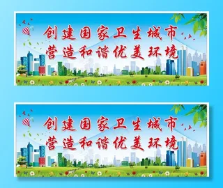 四城同创宣传图片