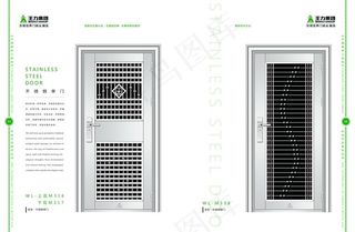 不锈钢门画册-53-54图片