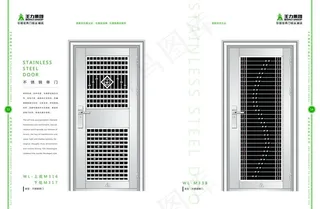 不锈钢门画册-53-54图片
