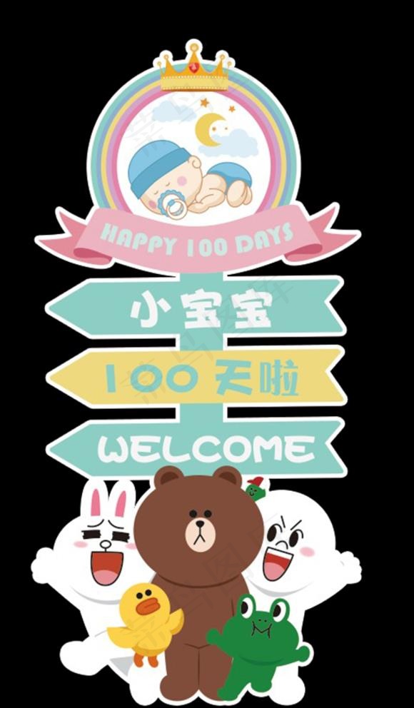 LINE迎宾牌布朗熊可妮兔图片(3150X6299(DPI:100))psd模版下载