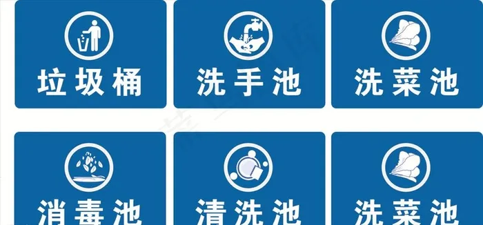 标识标牌图片cdr矢量模版下载