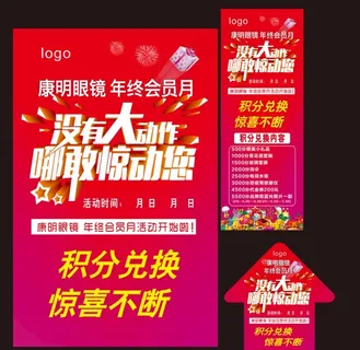 没有大动作哪儿敢惊动您图片