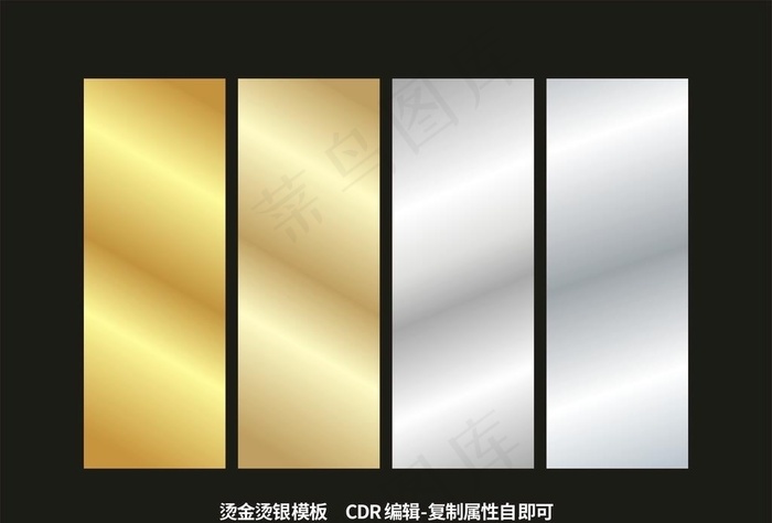 烫金烫银图片
