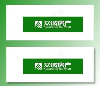 众城房产图片