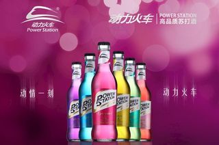 动力火车高品质苏打酒6支装图片