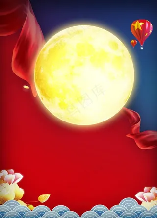 国庆中秋背景图片