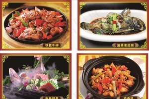 宴席菜品图片