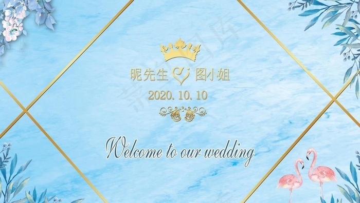 水蓝色婚礼图片(11024X6614(DPI:70))psd模版下载