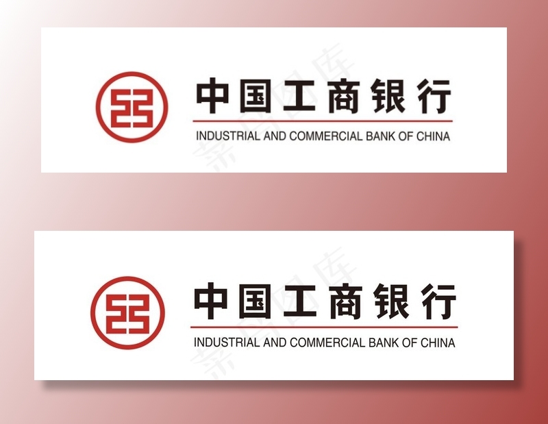 中国工商银行图片