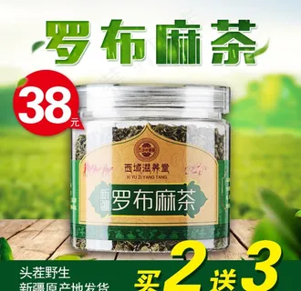 茶叶主图图片 茶叶主图图片