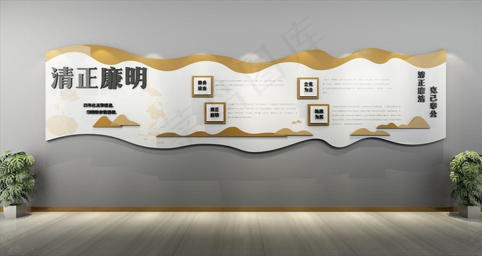 廉政文化墙图片cdr矢量模版下载
