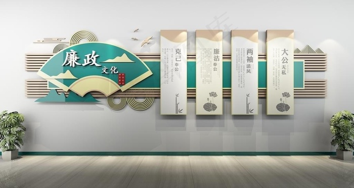 廉政文化墙图片cdr矢量模版下载