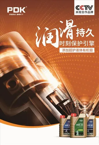 刹车保养汽车维修图片