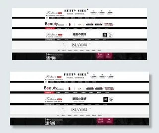 淘宝店招   招牌图图片