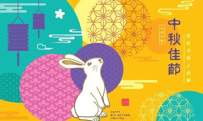 中秋图片eps,ai矢量模版下载