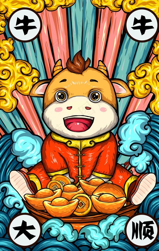 牛年插画海报图片