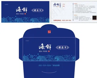 蓝色波浪海鲜礼品卡信封设计图片