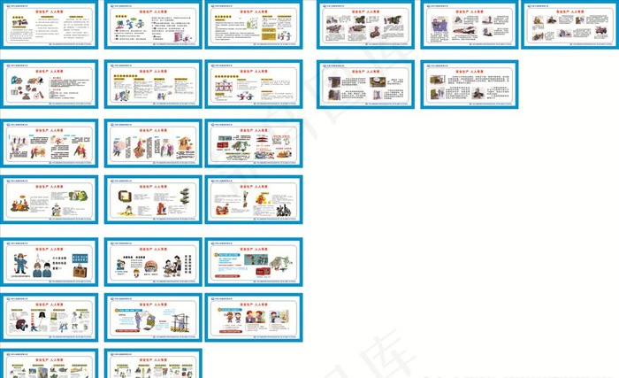安全知识漫画图片(7000X4000)cdr矢量模版下载