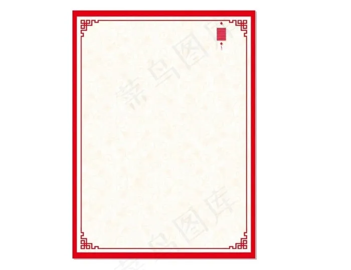 菜单边框图片cdr矢量模版下载