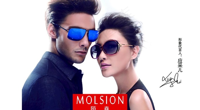 暴龙眼镜行图片