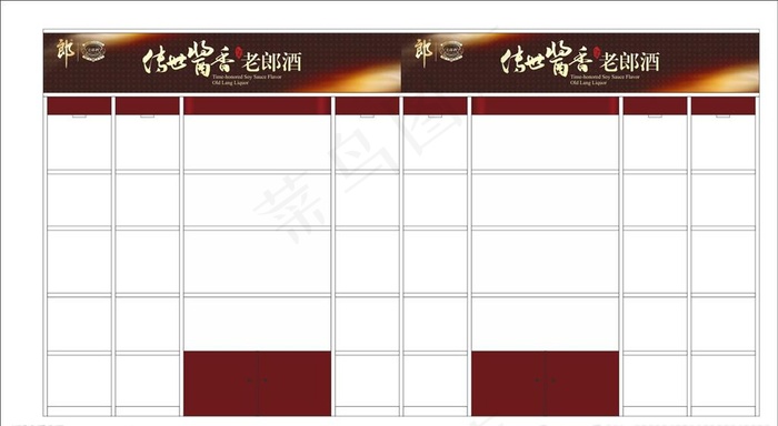 商品货架素材图片