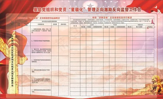 评星定格图片