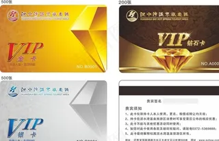 酒店会员卡钻石卡金卡银卡图片