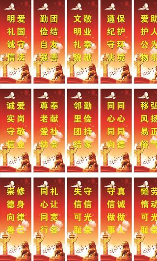 *公益灯杆旗图片