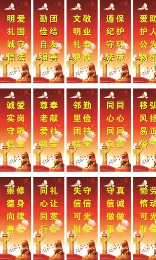 *公益灯杆旗图片