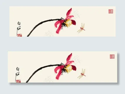 齐白石荷花国画荷花蜻蜓图片