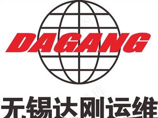 无锡达刚运维 LOGO 标志图片
