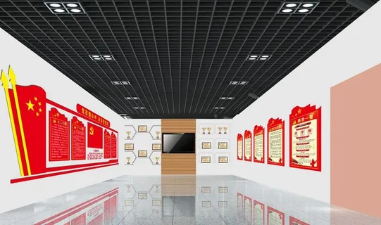 党建活动室会议 效果图图片