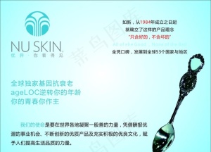 如新汤匙图片