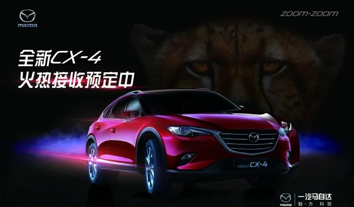 汽车海报图片(3402X2097(DPI:96))psd模版下载