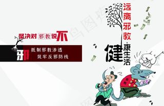 远离*图片
