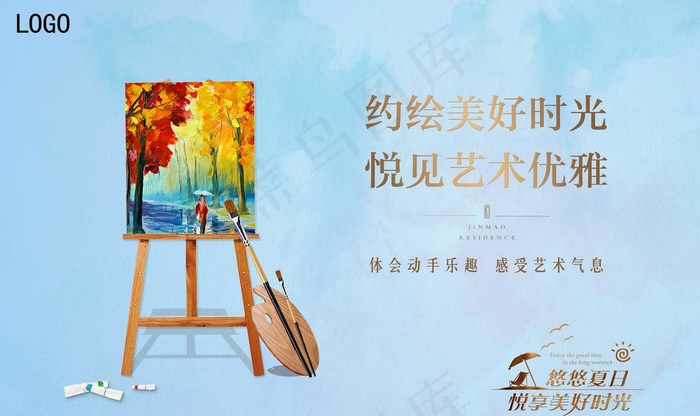 创意油画DIY图片