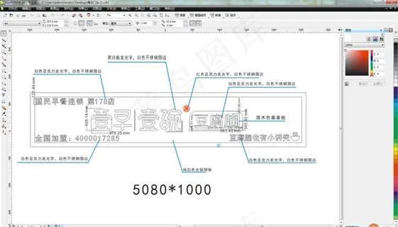 门头logo设计图片