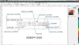 门头logo设计图片