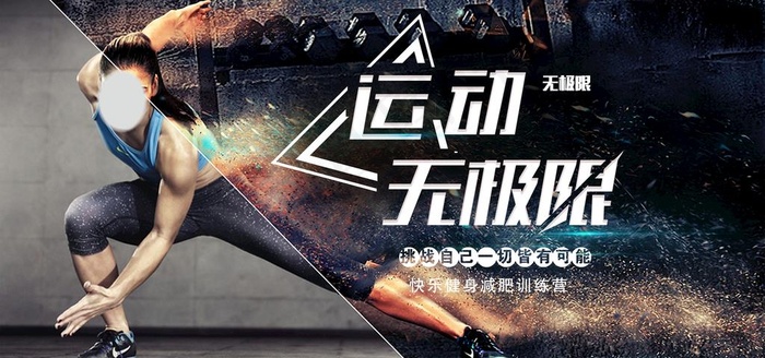 健身房图片