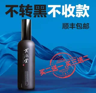 洗发水主图 化妆品主图图片