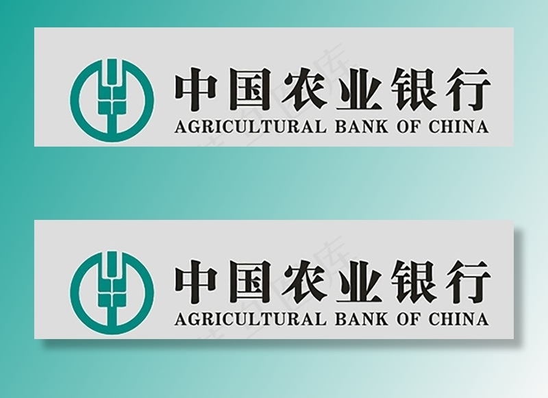 农业银行图片