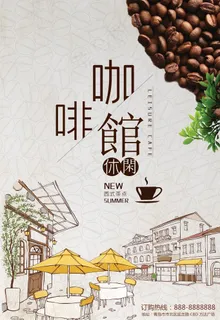 咖啡馆图片