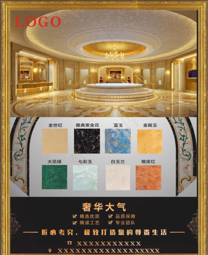 装饰图片cdr矢量模版下载